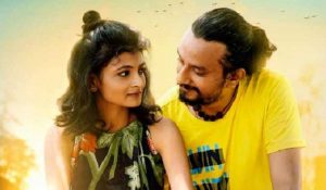 তৃতীয় মিউজ়িক