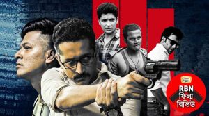 শেষ মোচরে