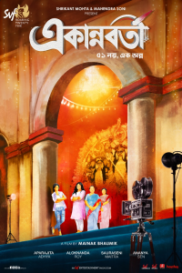 নতুন ছবি
