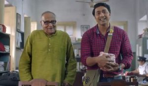 মুক্তি পেল