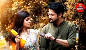 ভালো থাকার জন্য