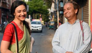 ভুবনবাবুর স্মার্টফোন