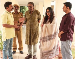 সমুদ্রের হাতছানি আর টানটান রহস্য