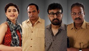 কুখ্যাত ভাগাড়কাণ্ড