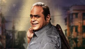 হত্যা রহস্যের তদন্ত
