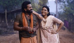 প্রথম ভাগ