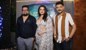 প্রেমের