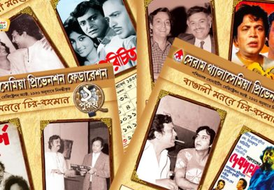 ‘দুই পুরুষ’ উত্তম-সৌমিত্র জুটি আবার