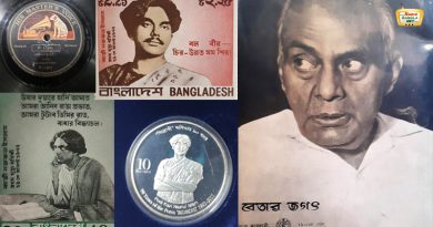 আসছে কাজী নজরুল ইসলামকে নিয়ে বড় মাপের প্রদর্শনী ‘আমারে দেব না ভুলিতে’ আসছে কাজী নজরুল ইসলামকে নিয়ে বড় মাপের প্রদর্শনী ‘আমারে দেব না ভুলিতে’
