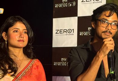 দুর্গাপুজোর আবহে প্রেমের সুর, বড়পর্দায় আসছে ‘হৃদ মাঝারের ঢেউ’
