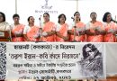 হাফিজ দিবসে কলকাতায় নজরুলের সৃষ্টিতে ইরানীয় প্রভাবের সন্ধান